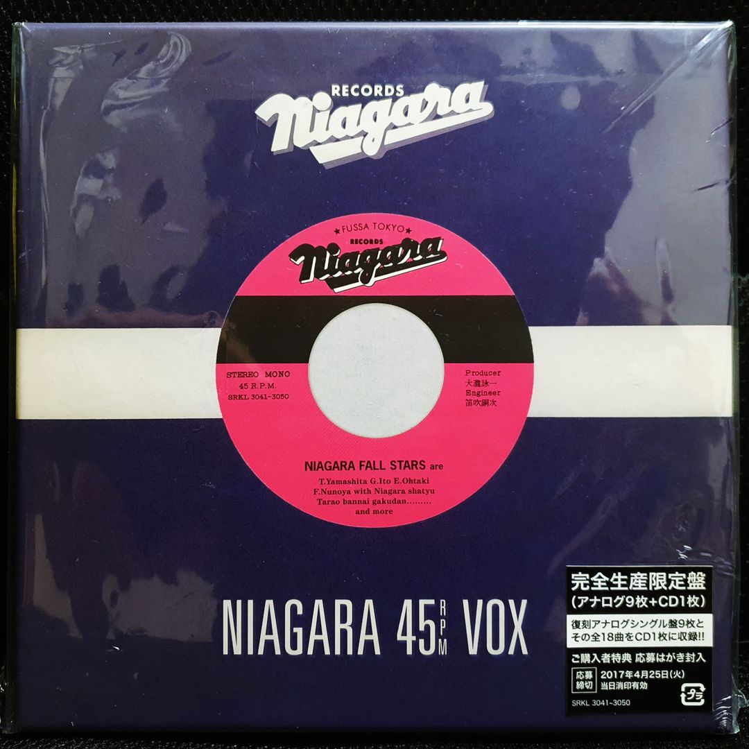 오오타키 에이이치 NIAGARA 45RPM VOX