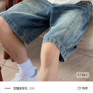인템포무드 트리플컷 버뮤다 팬츠 워터블루 l