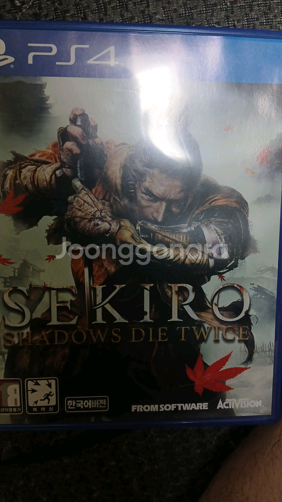 세키로--0
