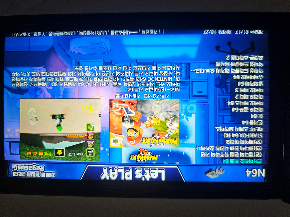 오딘 라이트 게임기 + 한방팩128 기가 판매합니다.--6
