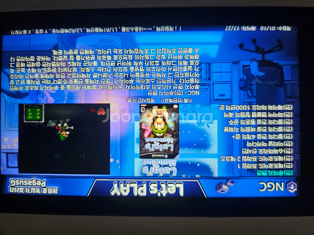 오딘 라이트 게임기 + 한방팩128 기가 판매합니다.--7