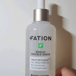 파티온 트러블세럼 대용량 100ml