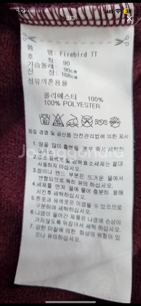 아디다스 져지 버블 버건디 블루 (희귀) 저지 트랙탑--2