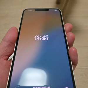 [S급] 아이폰 14 화이트 256GB