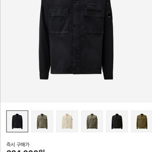 cp컴퍼니 오버셔츠 L