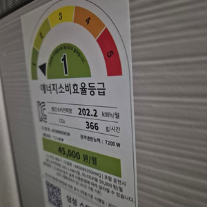 삼성 무풍 에어컨 2in1
