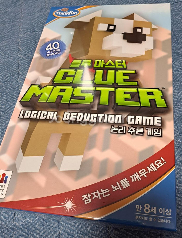 보드게임 클루마스터 팔아요.--0