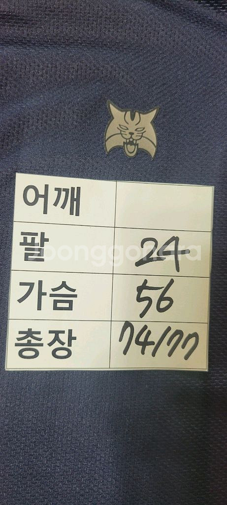 (남성105사이즈)lynx 골프브랜드 기능성 반팔--7