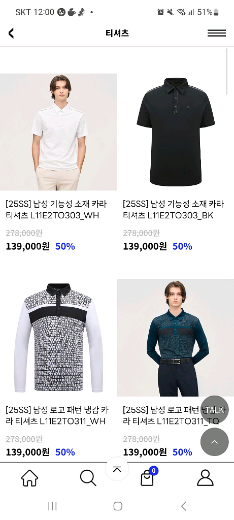 (남성105사이즈)lynx 골프브랜드 기능성 반팔--9