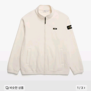 드라이O) 네셔널지오그래픽 후리스집업