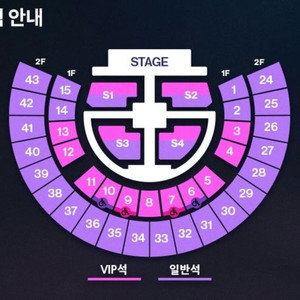라이즈 막콘 양도 받아요