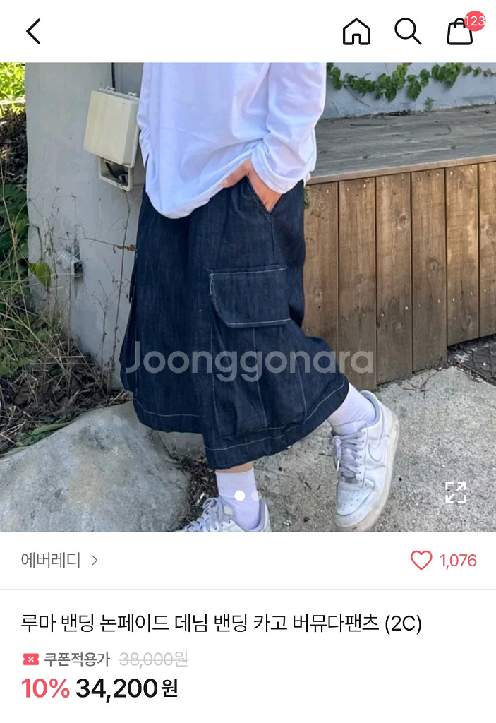 데님 버뮤다 카고 팬츠 F 사이즈--0