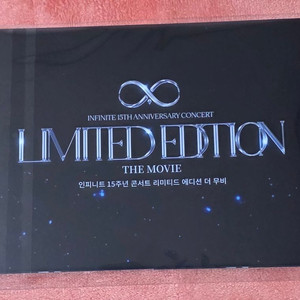 인피니트 입체카드 15주년 콘서트 cgv 3주차 굿즈