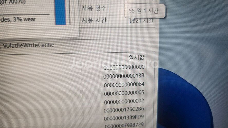 HP 신형 12세대 빅터스 게이밍 노트북/램32G,1T--6