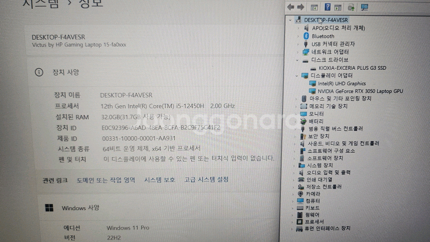 HP 신형 12세대 빅터스 게이밍 노트북/램32G,1T--7