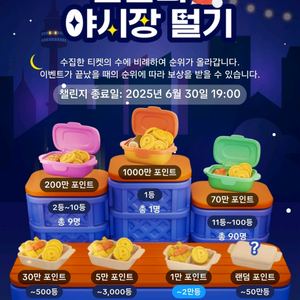 틱톡 라이트 야시장 삽니다.