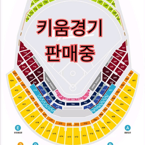 (25일.26일 키움 vs KIA기아)
