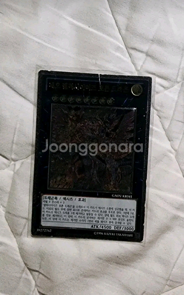 네오 갤럭시 아이즈 포톤 드래곤 얼티 카드 판매--0