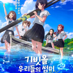 메가박스 기웃올 1매