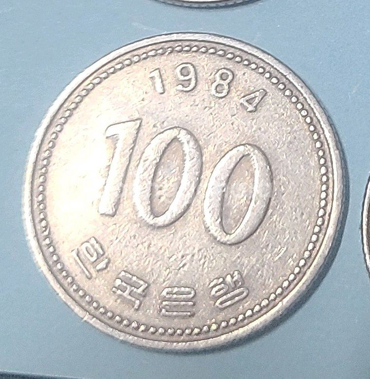 1984년 백원동전--0
