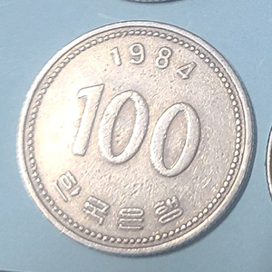 1984년 백원동전