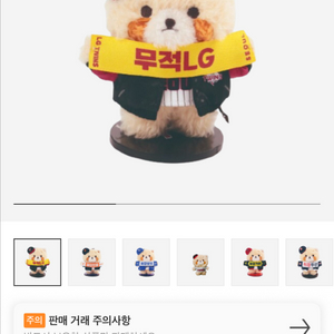 kbo 최강레시 엘지트윈스 새상품