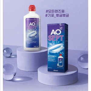 알콘 에이오셉 플러스 렌즈세정액 360ml
