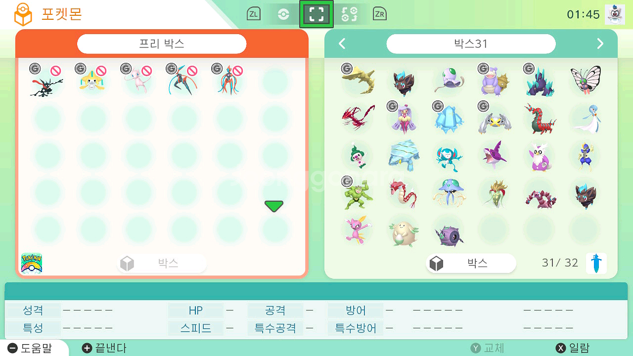 이로치 포켓몬 분양--0