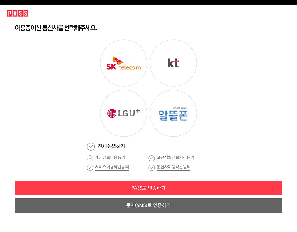틱톡 본인인증 해주시면 5천원 드립니다--1