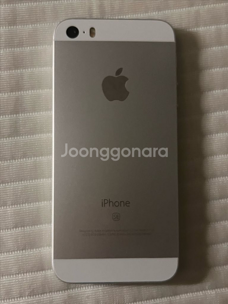 아이폰 se 실버 16gb 배터리100 se1--0