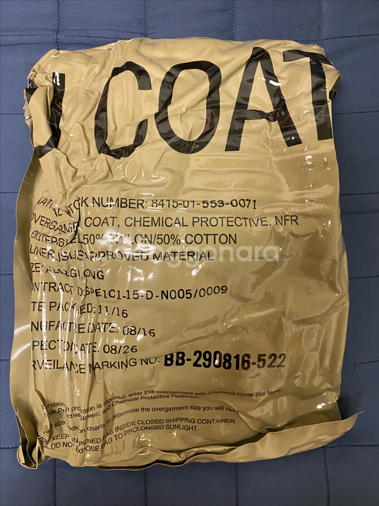 화생방 용품 cbrn equiptment--0