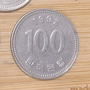 1992년 백원동전