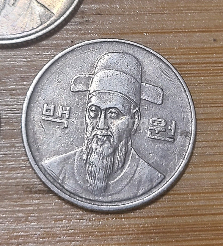 1992년 백원동전--1