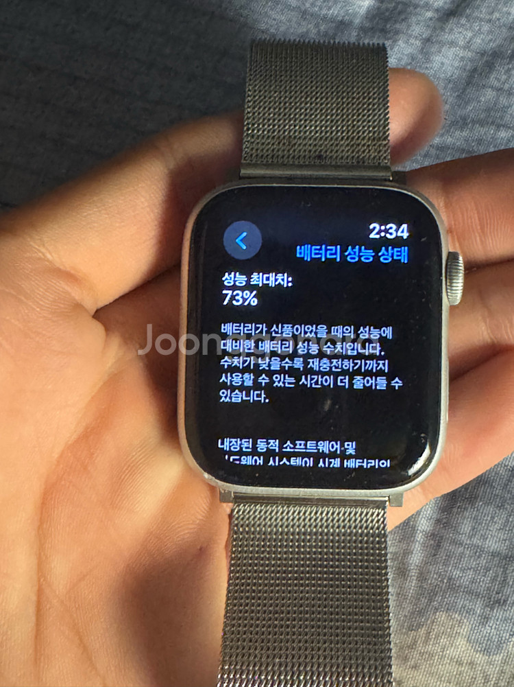 애플워치 se 44mm 팔아요--1