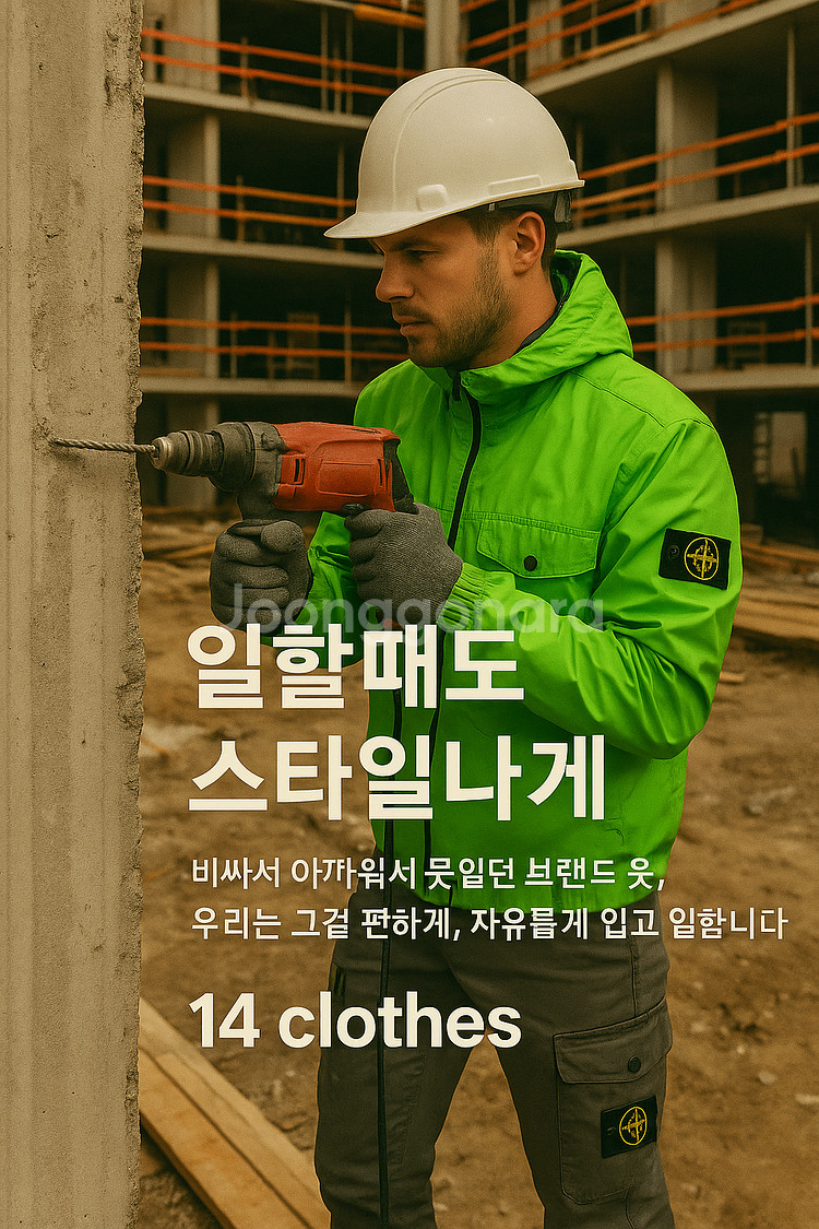 [메종 키츠네] 조거팬츠 공용 L 29~34 밴딩--4