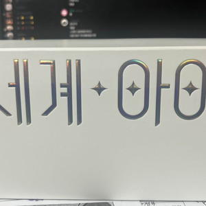 이세계 아이돌 응원봉