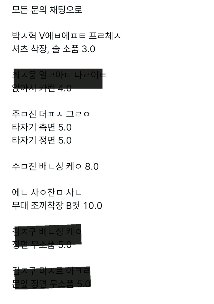 연극뮤지컬 연뮤 폴라--0