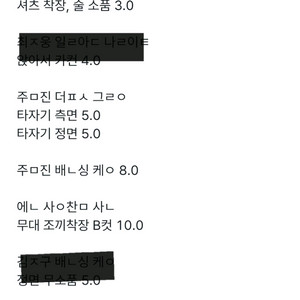 연극뮤지컬 연뮤 폴라