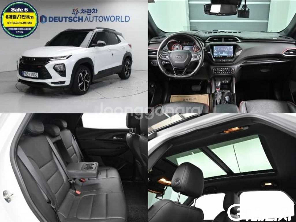 [쉐보레]트레일블레이저 4WD 1.3 터보 가솔린 RS--5