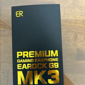 이어락 g9 mk3 이어폰