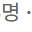 ai유튜브로 월 150 나오게 해드립니다