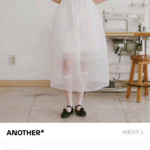 가니송 브라이덜 피오나 티어드 드레스 셀프웨딩드레스