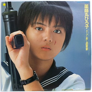 (LP) 세일러복과 기관총 OST