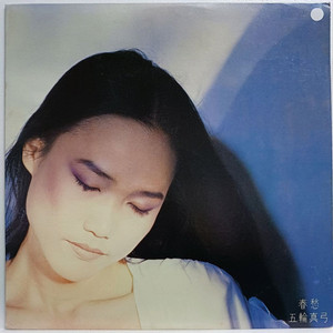 (LP) 이츠와 마유미 - Shun Shu