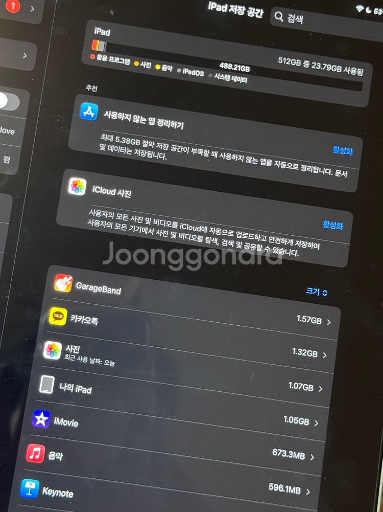 아이패드 프로 5세대 12.9인치 512GB+애플펜슬--2