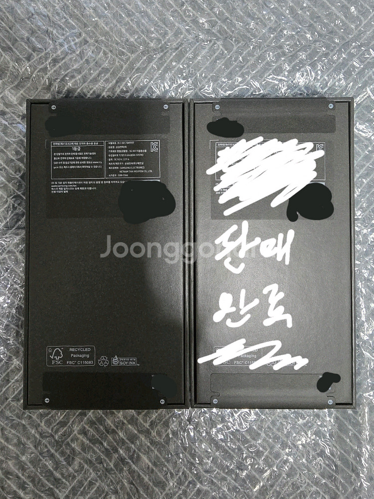 갤럭시 S25엣지 512g 블랙--2