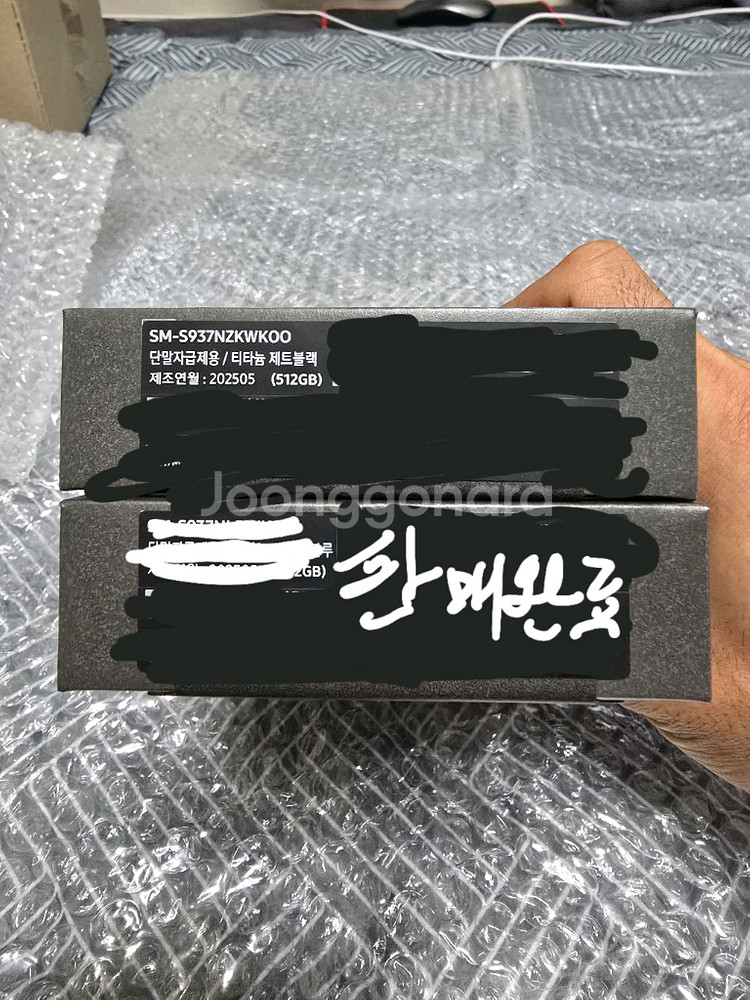 갤럭시 S25엣지 512g 블랙--1