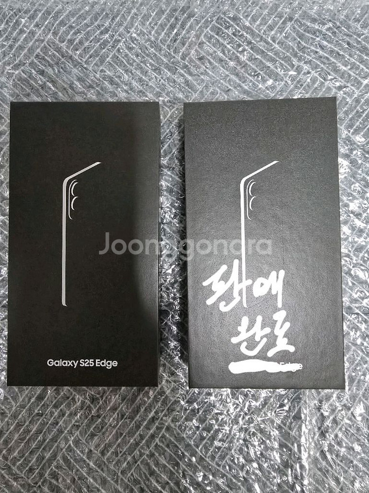 갤럭시 S25엣지 512g 블랙--0