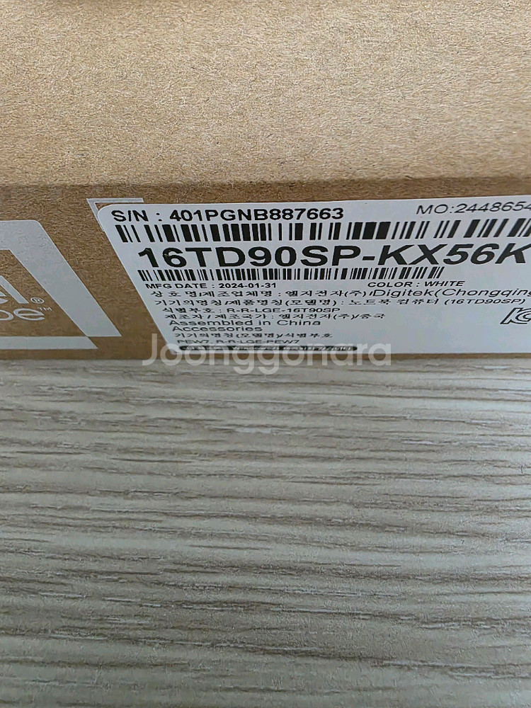 엘지 그램 프로360 16TD90SP-KX56K 노트북--1