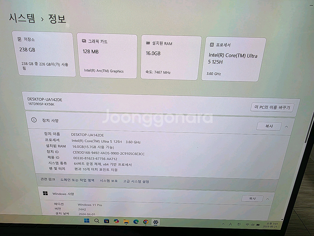 엘지 그램 프로360 16TD90SP-KX56K 노트북--4